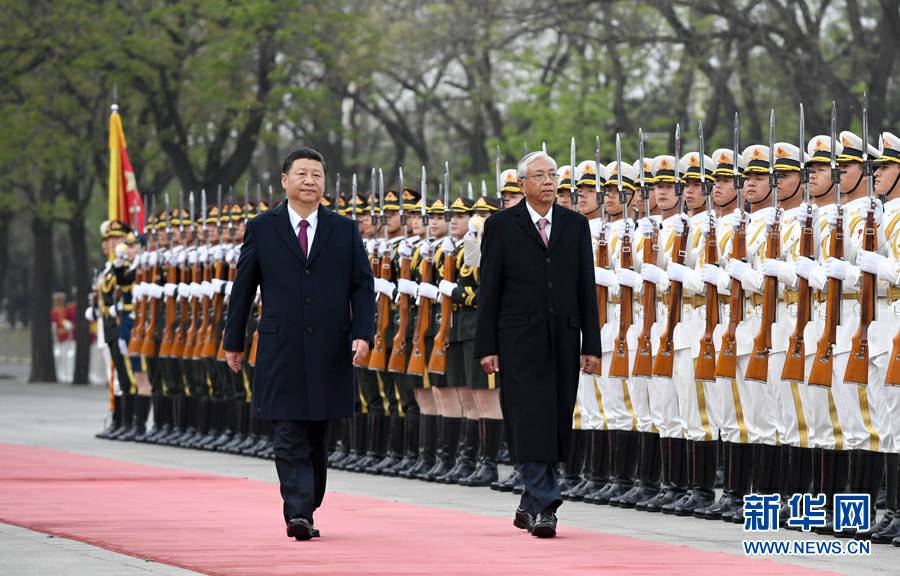 习近平同缅甸总统吴廷觉举行会谈 4月10日,国家主席习近平在北京人民大会堂同缅甸总统吴廷觉举行会谈。会谈前,习近平在人民大会堂东门外广场为吴廷觉举行欢迎仪式。新华社记者张铎摄